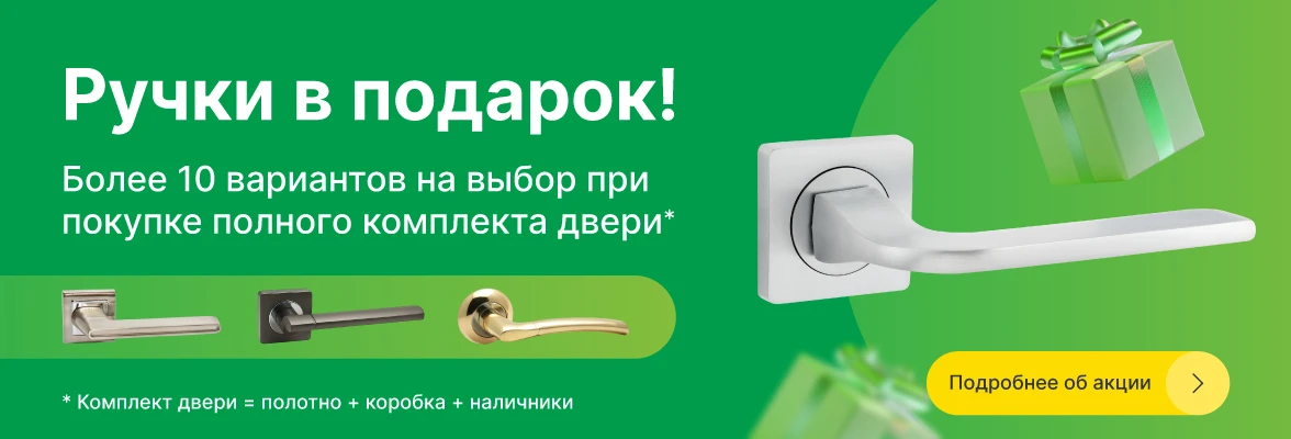 фото: Ручки в подарок