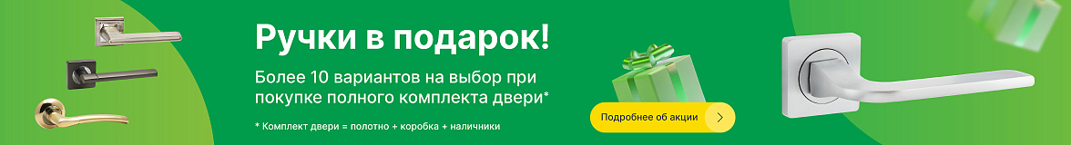 Баннер в карточке товара в начале описания